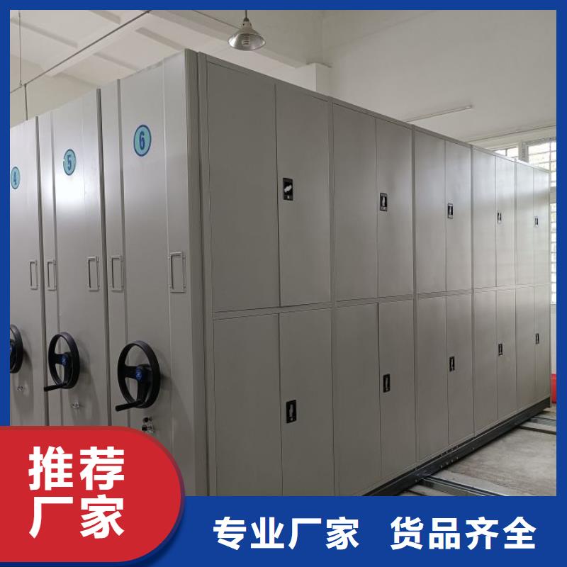 档案密集柜-【手摇密集柜】一个起售鑫康手动密集架