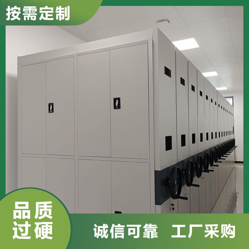 常见问题【鑫康】全封闭式密集柜