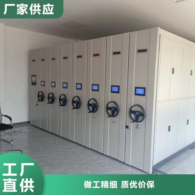 厂家定做【鑫康】档案资料管理密集柜