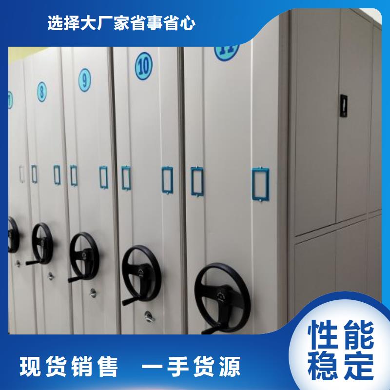 档案密集柜 【密集档案柜】实力厂商|手动密集架-鑫康移动密集柜智能密集架文件柜生产厂家(晋中市分公司)