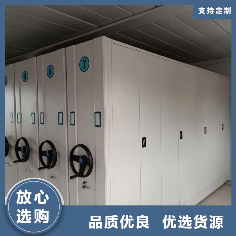 档案密集柜 【档案室密集架】一站式供应-鑫康移动密集柜智能密集架文件柜生产厂家(安康市分公司)