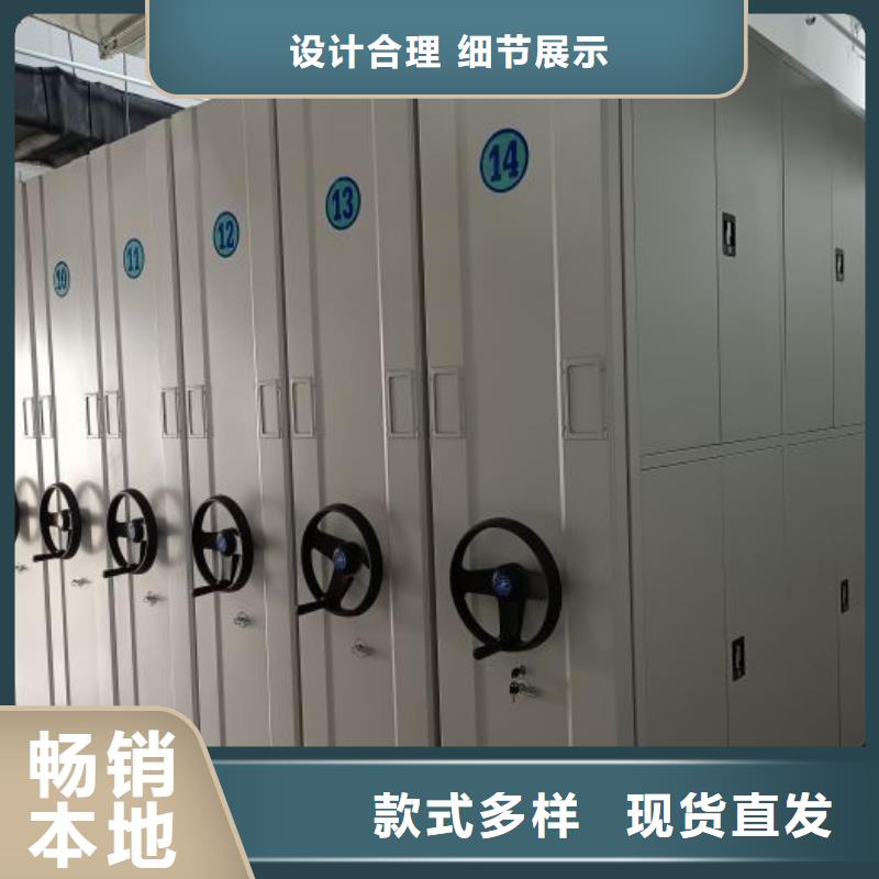 手动密集架鑫康【档案密集柜 密集档案架质优价廉】