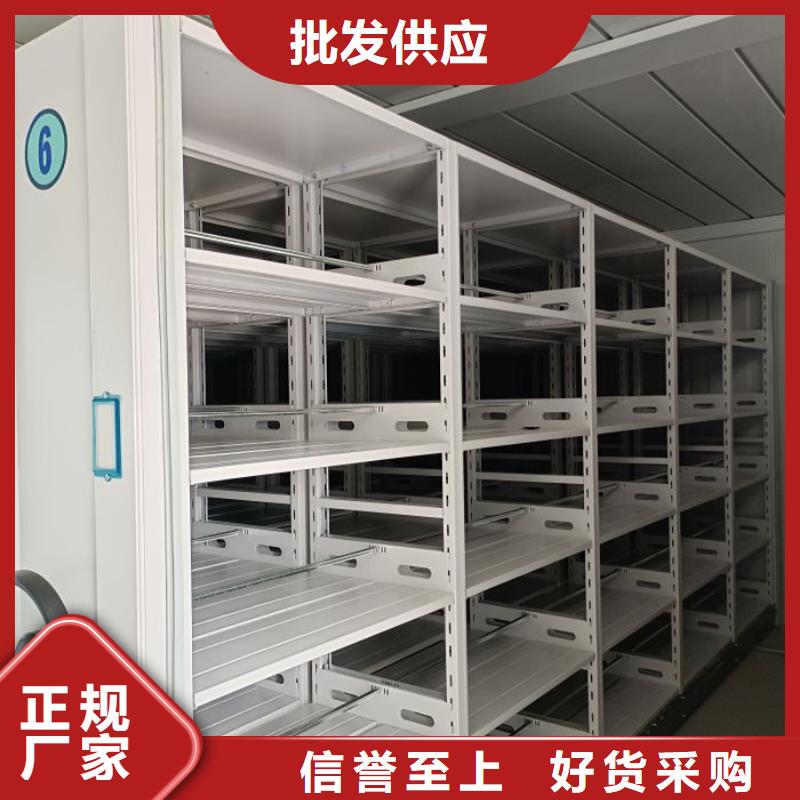 常见故障【鑫康】密集架档案柜