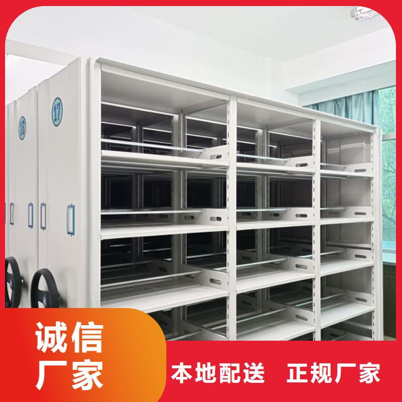 常见问题【鑫康】全封闭式密集柜