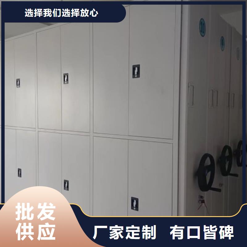 档案密集柜 【档案室密集架】一站式供应-鑫康移动密集柜智能密集架文件柜生产厂家(安康市分公司)