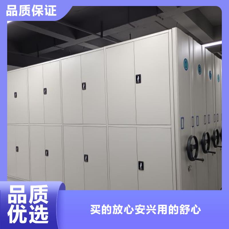 【档案密集柜】_移动密集架价格实惠工厂直供鑫康手动密集架