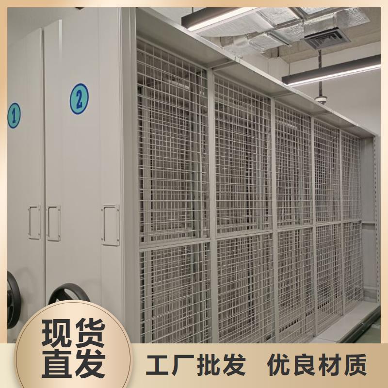 厂家供货【鑫康】档案管理密集档案架