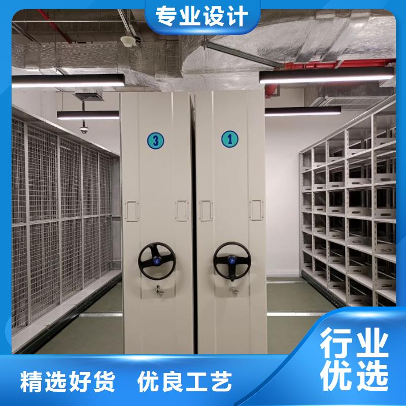 常见故障【鑫康】密集架档案柜