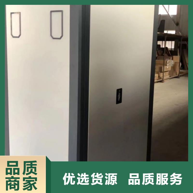 【档案密集柜】_移动密集架价格实惠工厂直供鑫康手动密集架