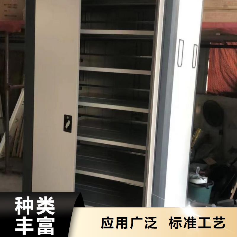 档案密集柜_【密集档案架】一站式厂家_鑫康移动密集柜智能密集架文件柜生产厂家(九江市分公司)