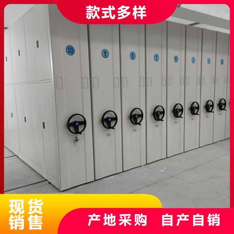 档案密集柜_【密集档案架】一站式厂家_鑫康移动密集柜智能密集架文件柜生产厂家(九江市分公司)