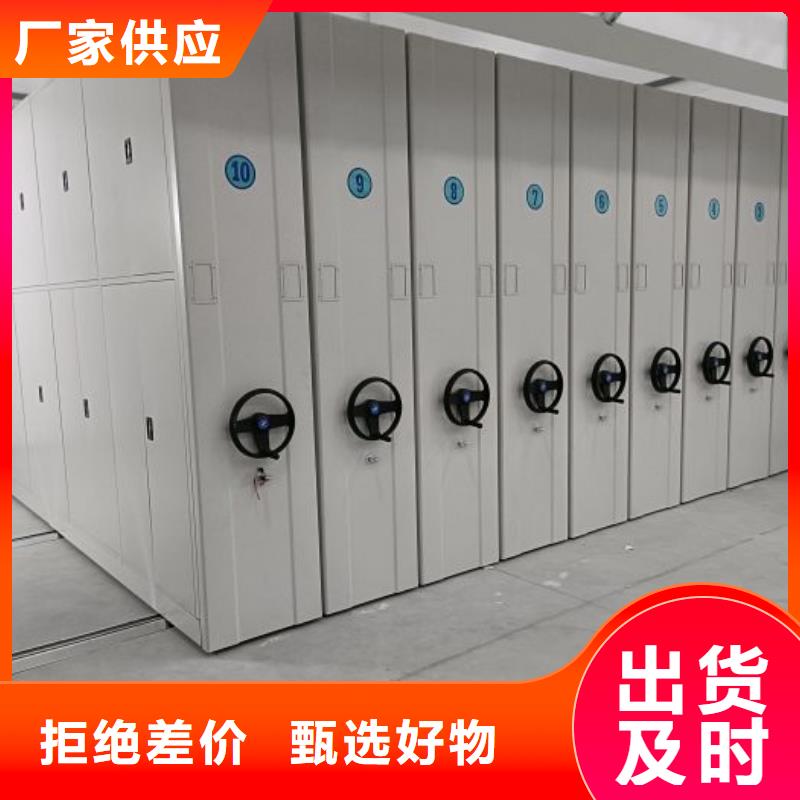 【档案密集柜】_移动密集架价格实惠工厂直供鑫康手动密集架