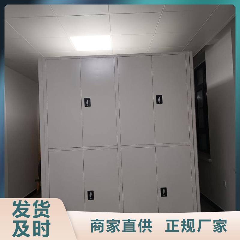档案密集柜 【档案室密集架】一站式供应-鑫康移动密集柜智能密集架文件柜生产厂家(安康市分公司)