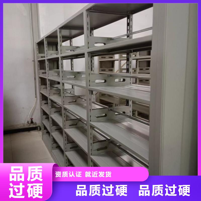 档案密集柜 【档案室密集架】一站式供应-鑫康移动密集柜智能密集架文件柜生产厂家(安康市分公司)