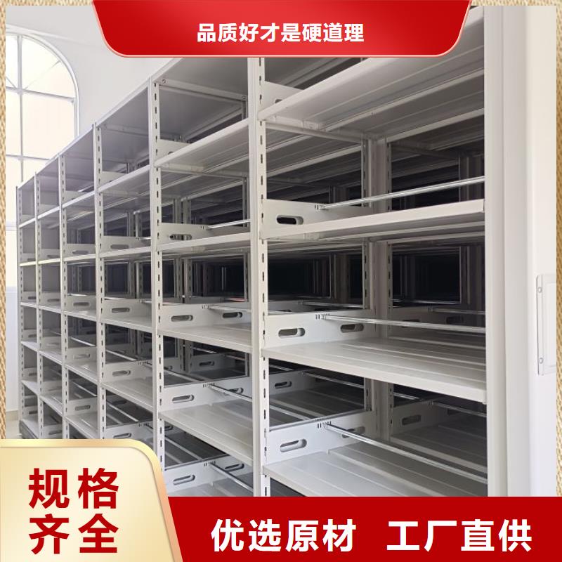 档案密集柜-【手摇密集柜】一个起售鑫康手动密集架