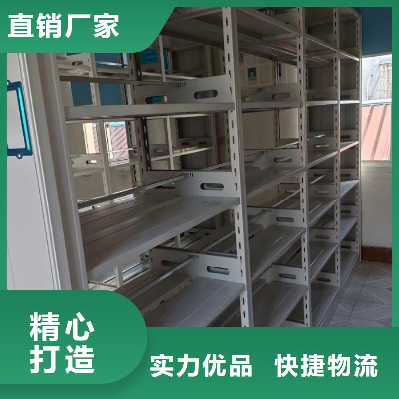 【档案密集柜】_移动密集架价格实惠工厂直供鑫康手动密集架