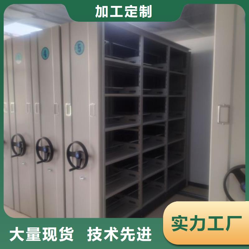 常见问题【鑫康】全封闭式密集柜