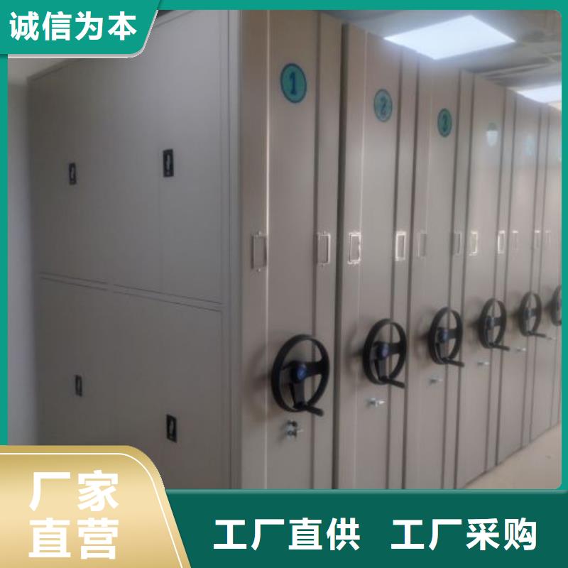 常见问题【鑫康】全封闭式密集柜