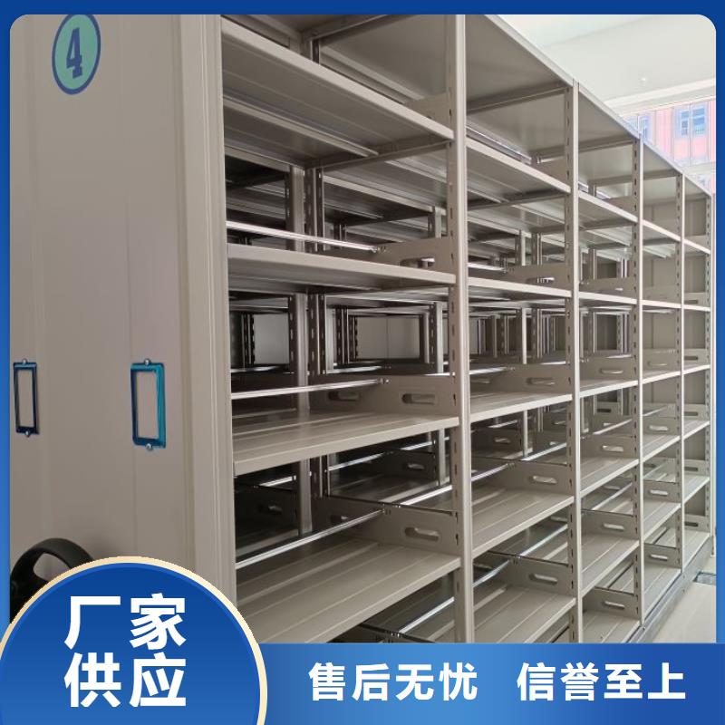 【档案密集柜】_移动密集架价格实惠工厂直供鑫康手动密集架