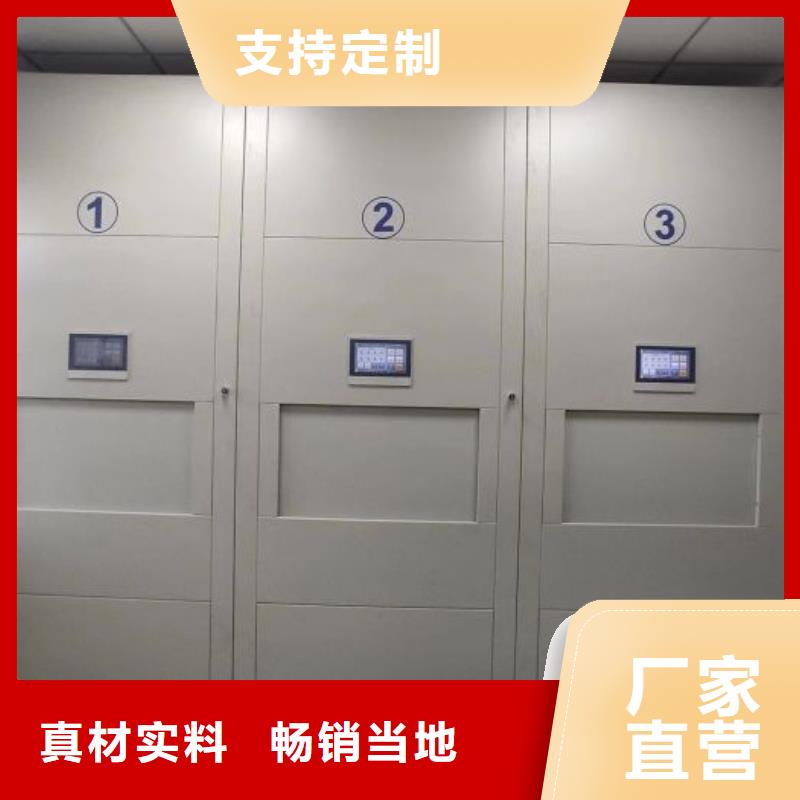 档案密集柜 【密集档案柜】实力厂商|手动密集架-鑫康移动密集柜智能密集架文件柜生产厂家(晋中市分公司)
