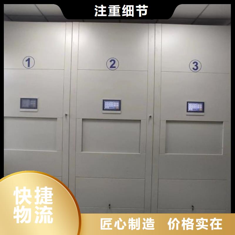 代理分销【鑫康】双柱密集架