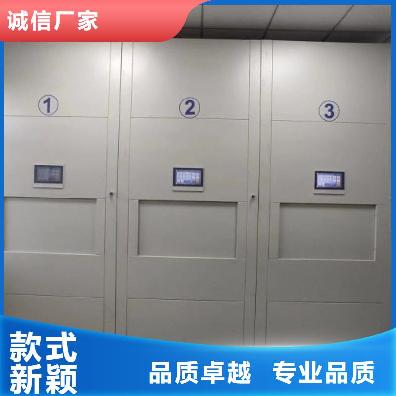 档案密集柜_【密集档案架】一站式厂家_鑫康移动密集柜智能密集架文件柜生产厂家(九江市分公司)