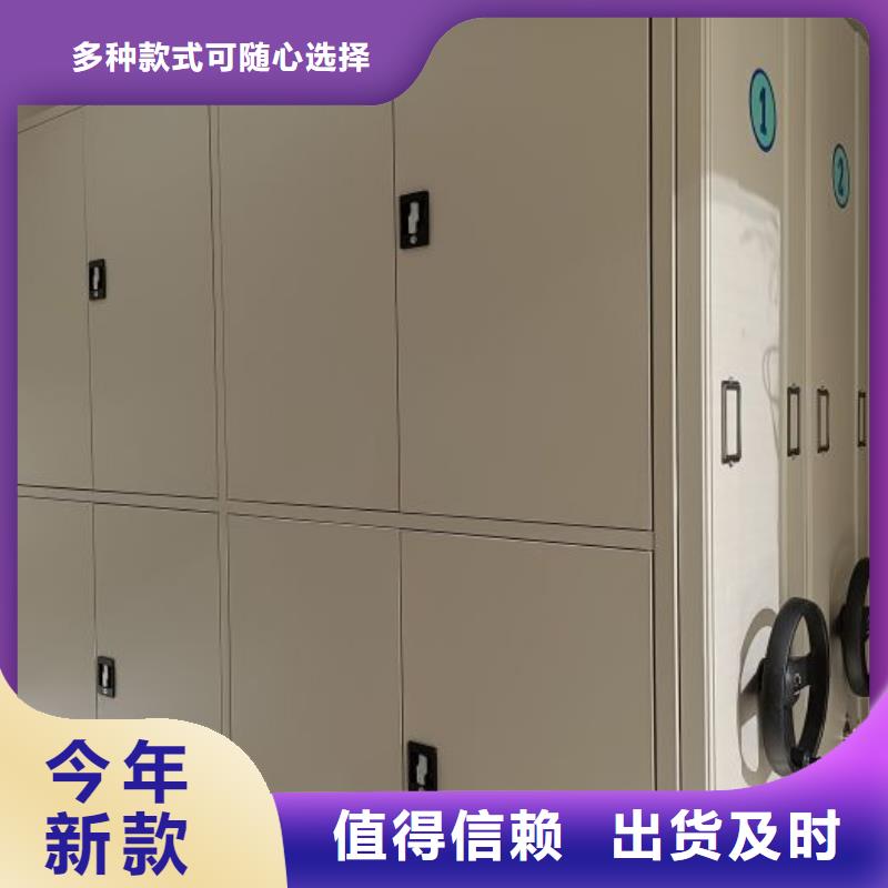 常见问题【鑫康】全封闭式密集柜
