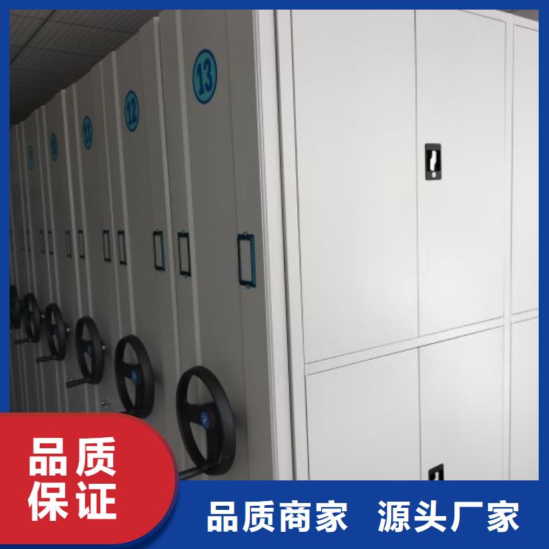 档案密集柜 【档案室密集架】一站式供应-鑫康移动密集柜智能密集架文件柜生产厂家(安康市分公司)