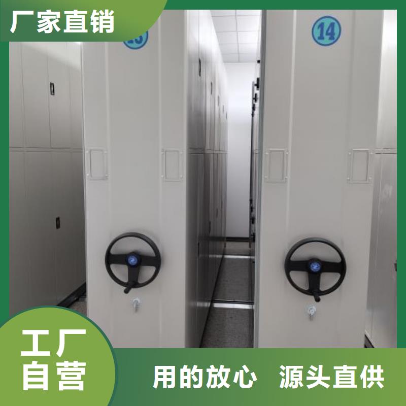 档案密集柜 【密集档案柜】实力厂商|手动密集架-鑫康移动密集柜智能密集架文件柜生产厂家(晋中市分公司)