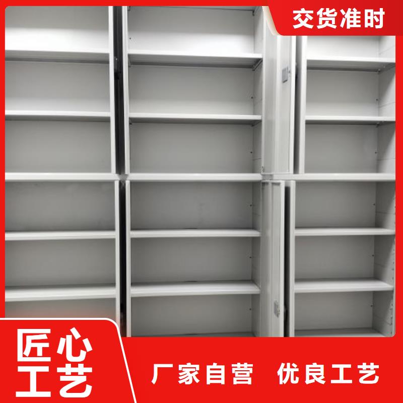档案密集柜 【密集档案柜】实力厂商|手动密集架-鑫康移动密集柜智能密集架文件柜生产厂家(晋中市分公司)