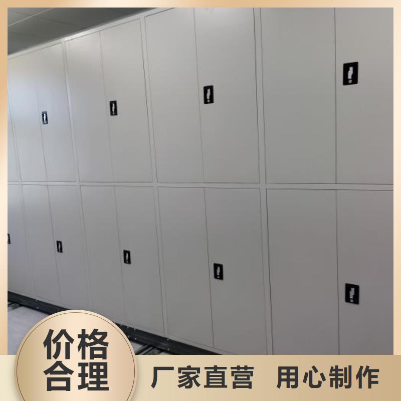 档案密集柜 【密集档案柜】实力厂商|手动密集架-鑫康移动密集柜智能密集架文件柜生产厂家(晋中市分公司)
