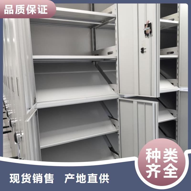 手动密集架鑫康【档案密集柜 密集档案架质优价廉】