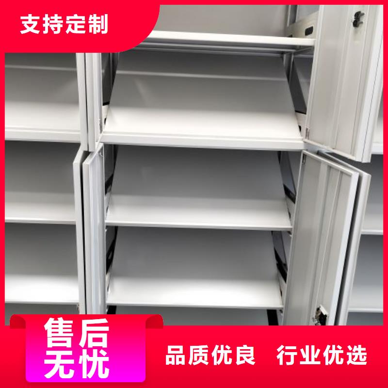 档案密集柜 【档案室密集架】一站式供应-鑫康移动密集柜智能密集架文件柜生产厂家(安康市分公司)