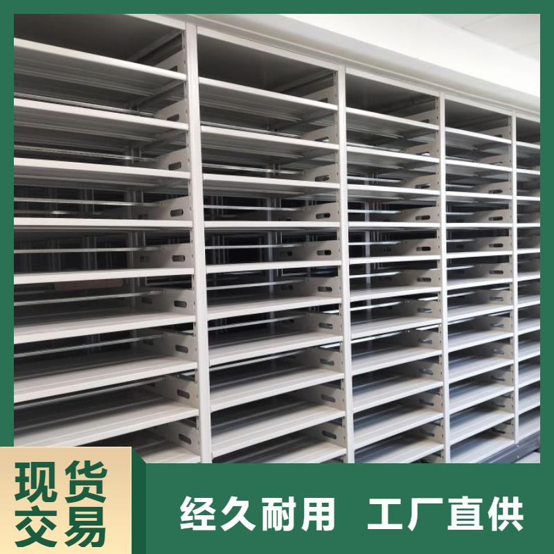 【档案密集柜】_移动密集架价格实惠工厂直供鑫康手动密集架