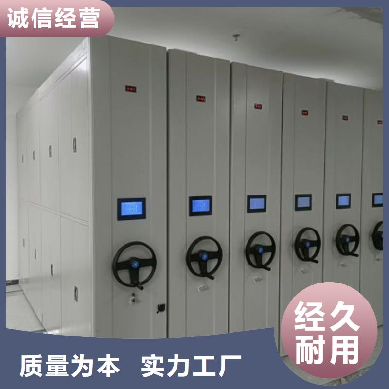 代理分销【鑫康】双柱密集架
