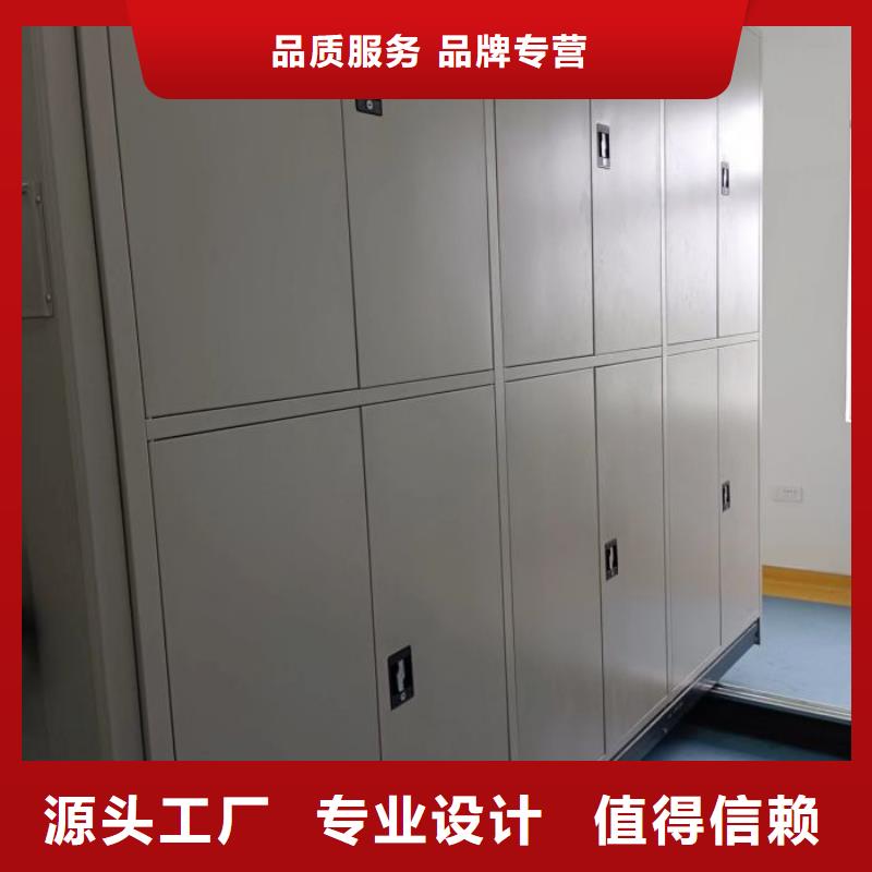 【档案密集柜】_移动密集架价格实惠工厂直供鑫康手动密集架