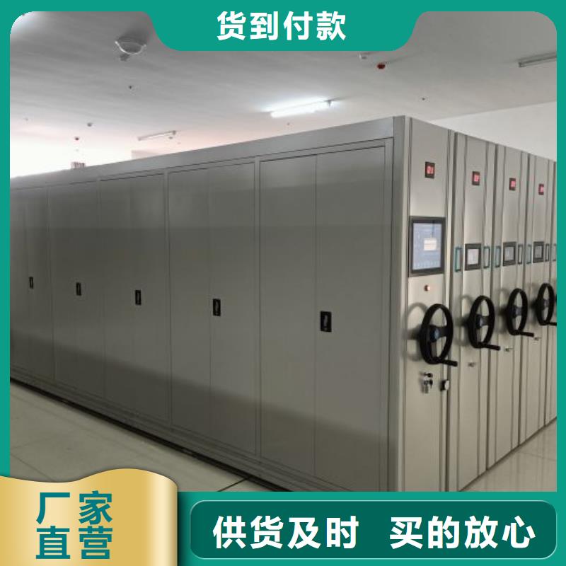 档案密集柜 【档案室密集架】一站式供应-鑫康移动密集柜智能密集架文件柜生产厂家(安康市分公司)
