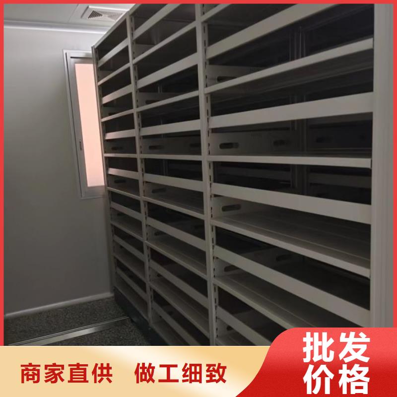 档案密集柜 【密集档案柜】实力厂商|手动密集架-鑫康移动密集柜智能密集架文件柜生产厂家(晋中市分公司)