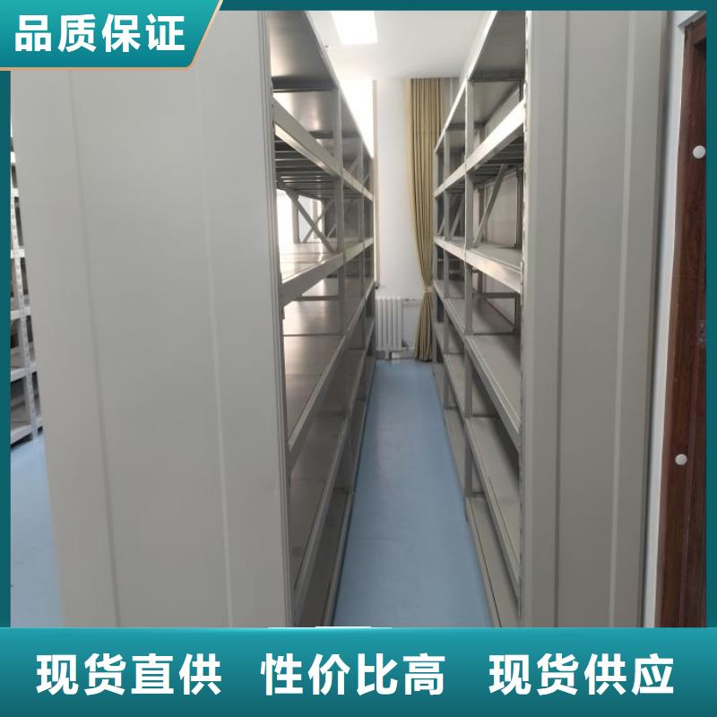档案密集柜-【手摇密集柜】一个起售鑫康手动密集架