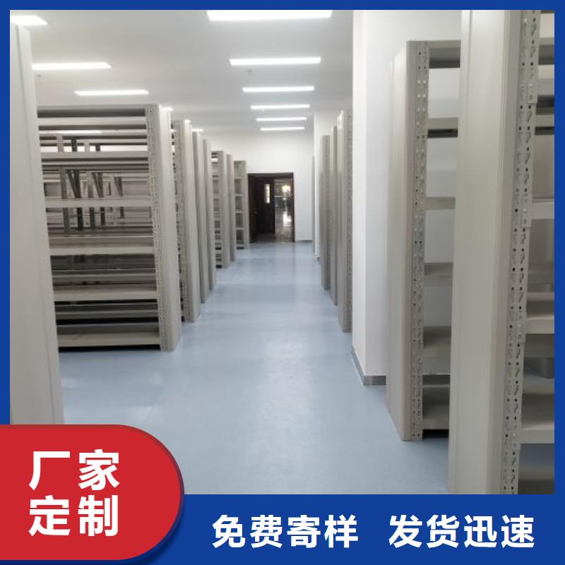 【档案密集柜】_移动密集架价格实惠工厂直供鑫康手动密集架