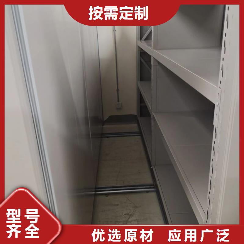 档案密集柜 【档案室密集架】一站式供应-鑫康移动密集柜智能密集架文件柜生产厂家(安康市分公司)