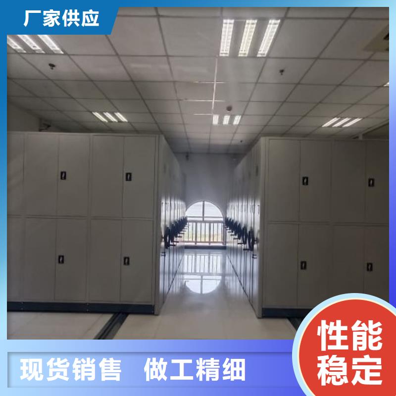 常见问题【鑫康】全封闭式密集柜