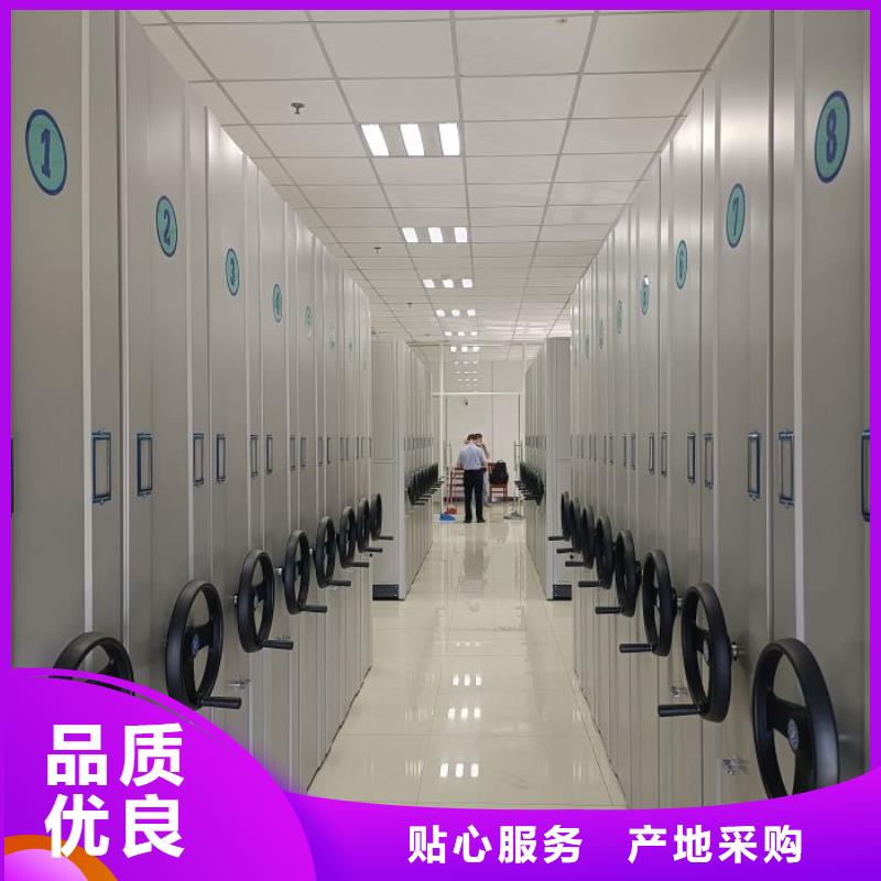 档案密集柜-【手摇密集柜】一个起售鑫康手动密集架