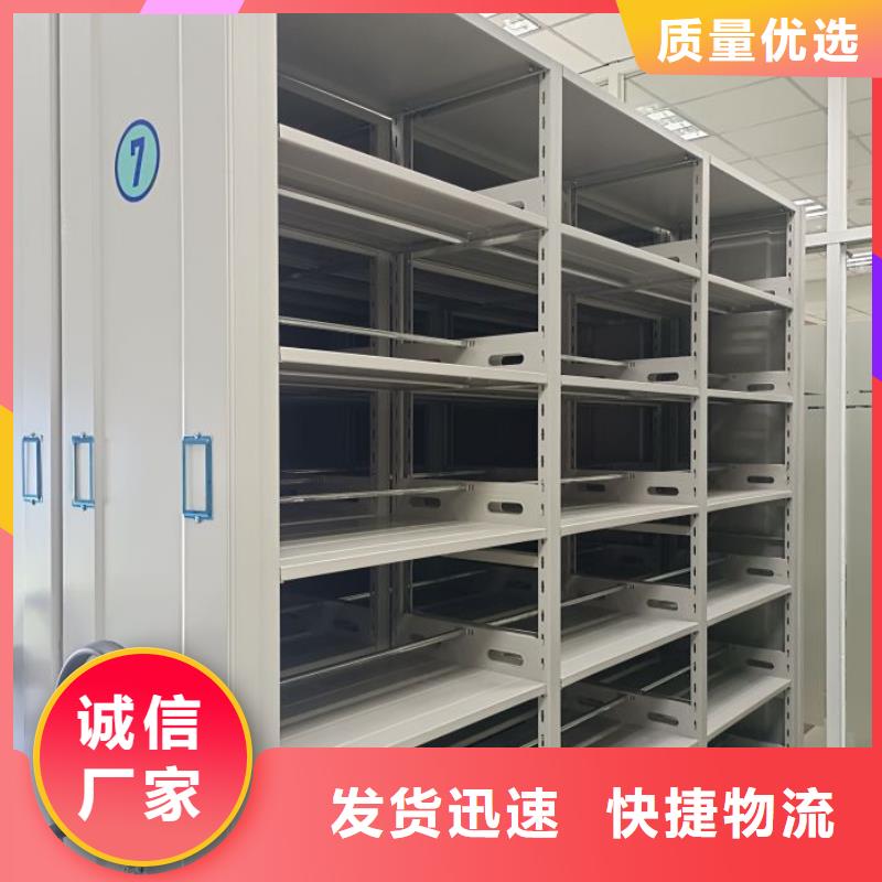 档案密集柜 【档案室密集架】一站式供应-鑫康移动密集柜智能密集架文件柜生产厂家(安康市分公司)
