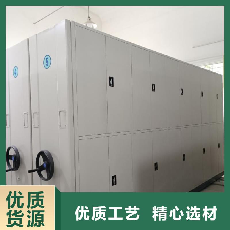 【档案密集柜】_移动密集架价格实惠工厂直供鑫康手动密集架