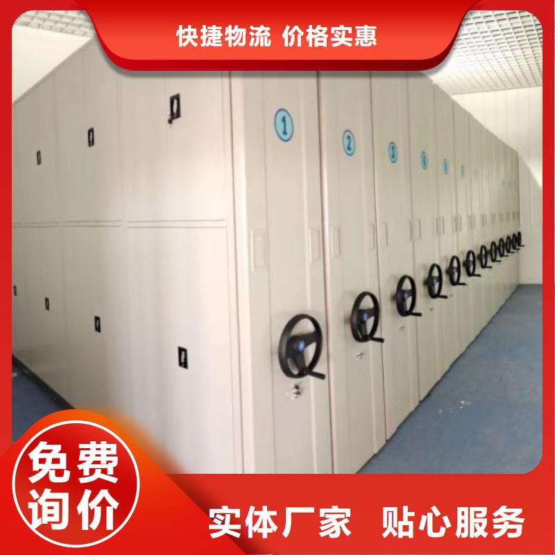 常见问题【鑫康】全封闭式密集柜