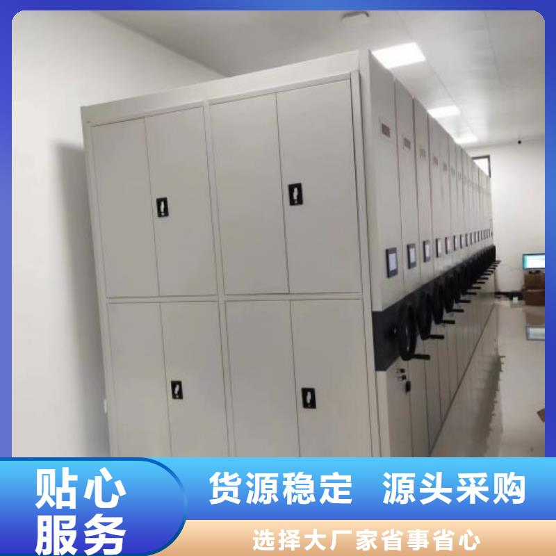 【档案密集柜】_移动密集架价格实惠工厂直供鑫康手动密集架