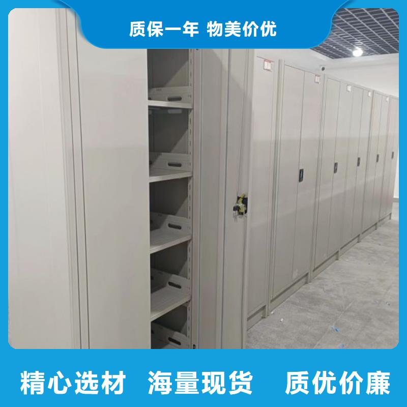 常见问题【鑫康】全封闭式密集柜