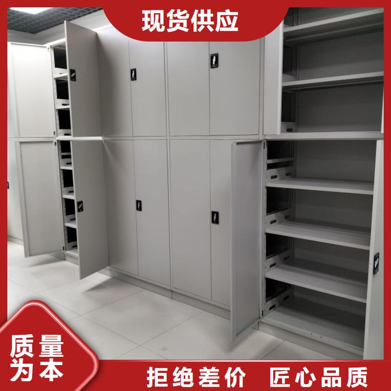 常见问题【鑫康】全封闭式密集柜