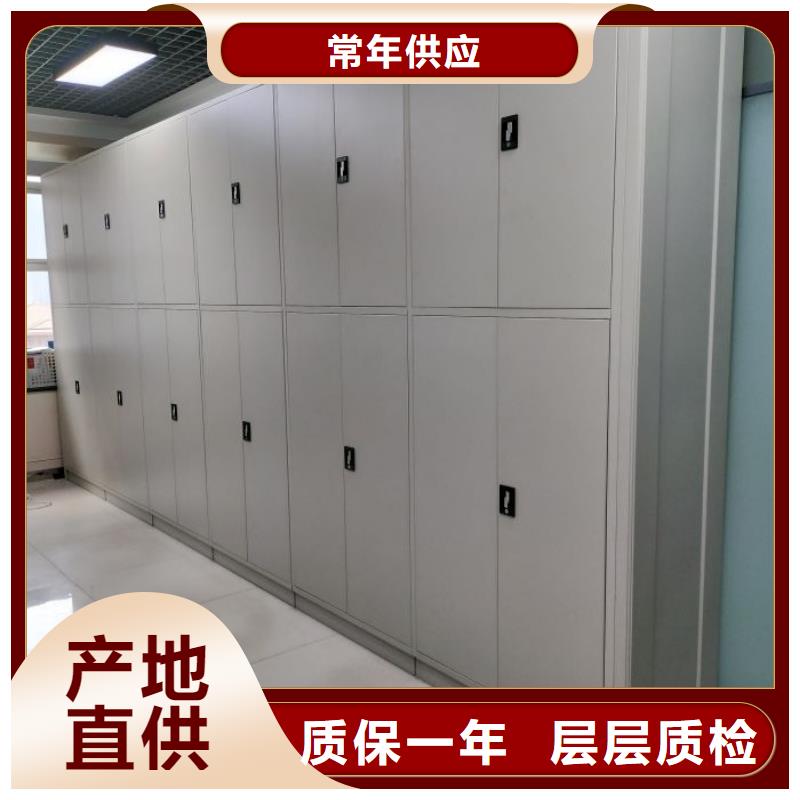 厂家供货【鑫康】档案管理密集档案架